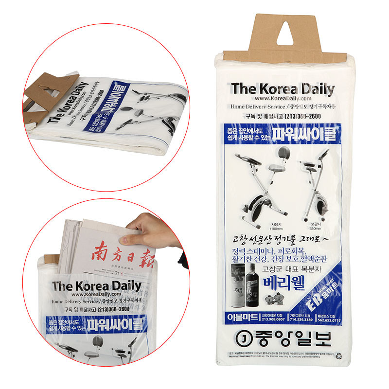 Impermeabilizzi le borse di plastica del giornale del LDPE 0.028mm dell'HDPE con cartone